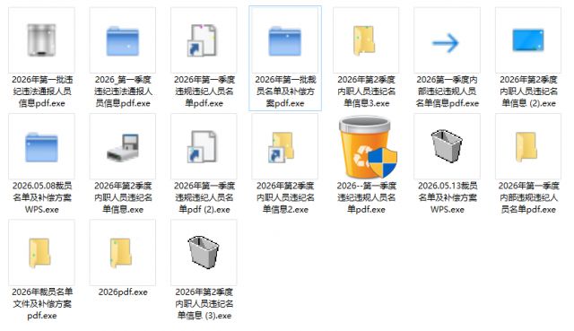 https://nic.sdpei.edu.cn/uploadfile/69/1779438454023.png