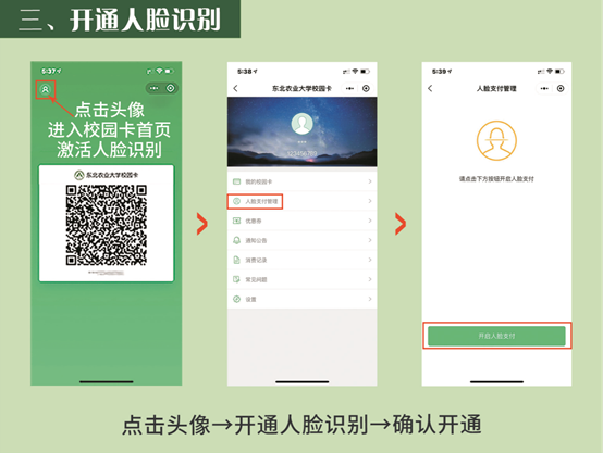 说明:QR 代码中度可信度描述已自动生成