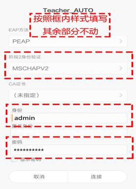 说明:C:\Users\Leo\Desktop\Screenshot_2015-12-21-16-16-49_com.android.settin.png